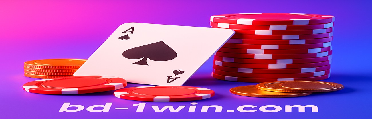 1win উত্তোলন